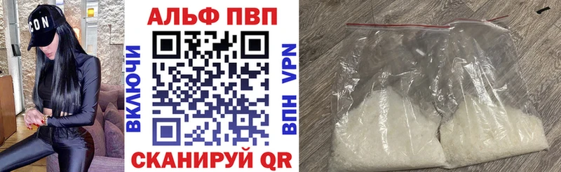 Alfa_PVP Соль  купить наркотики цена  Нефтекамск 