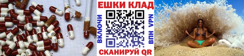 наркота  Нефтекамск  Ecstasy DUBAI 