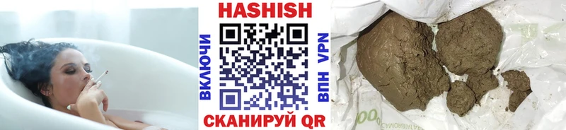 Гашиш Cannabis  Нефтекамск 