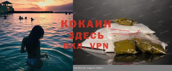 прущие крисы Каменск-Шахтинский