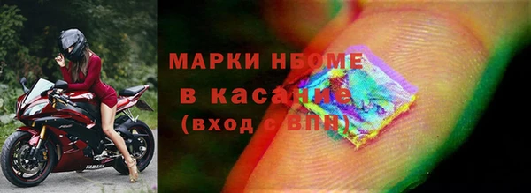 прущие крисы Каменск-Шахтинский