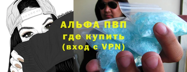 прущие крисы Каменск-Шахтинский