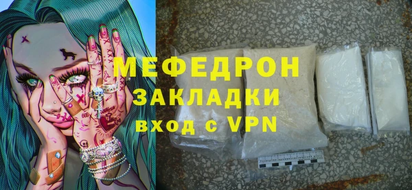 прущие крисы Каменск-Шахтинский