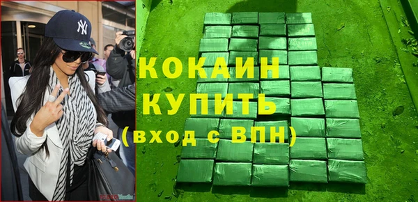 прущие крисы Каменск-Шахтинский