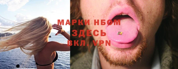 альфа пвп Каменногорск