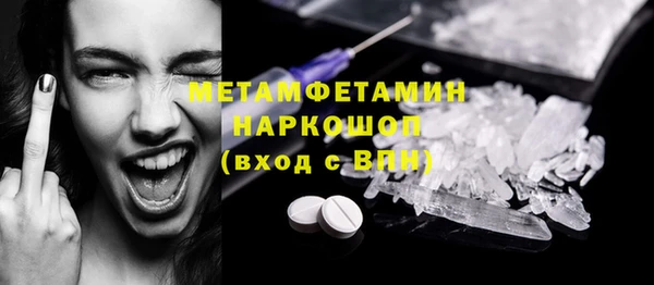 apvp Каменка
