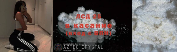 альфа пвп Каменногорск