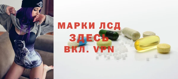 прущие крисы Каменск-Шахтинский