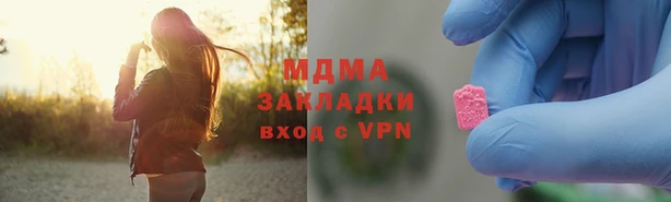 альфа пвп Каменногорск