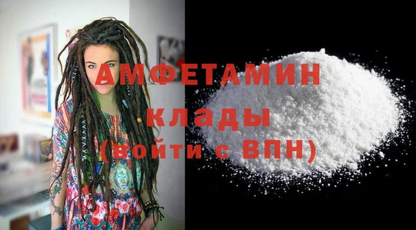 прущие крисы Каменск-Шахтинский