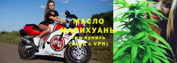прущие крисы Каменск-Шахтинский