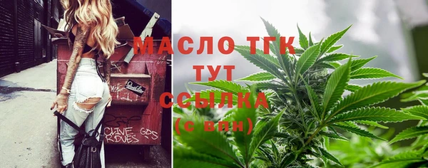 прущие крисы Каменск-Шахтинский