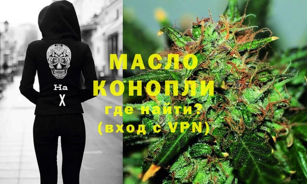 прущие крисы Каменск-Шахтинский