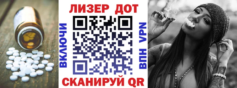 Лсд 25 экстази кислота  Нефтекамск 