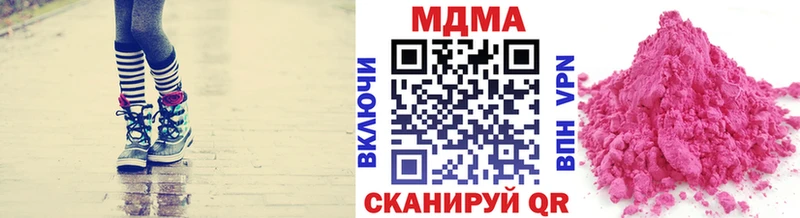 наркошоп  Нефтекамск  МДМА Molly 