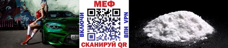 Мефедрон кристаллы наркошоп Нефтекамск
