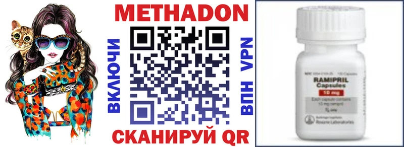 даркнет как зайти  Нефтекамск  МЕТАДОН кристалл  купить закладку 