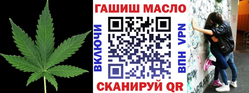 omg ТОР  где купить наркоту  Нефтекамск  ТГК вейп 