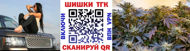 Шишки марихуана THC 21%  Нефтекамск 